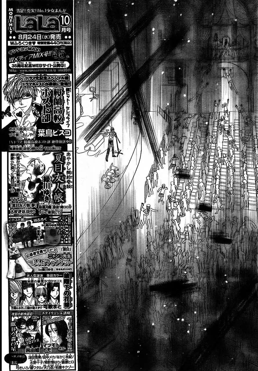 Gakuen Alice Chapter 151 10